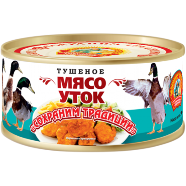 Мясо уток тушеное Сохраним Традиции