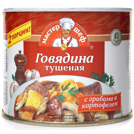 Говядина тушенная с грибами и картофелем